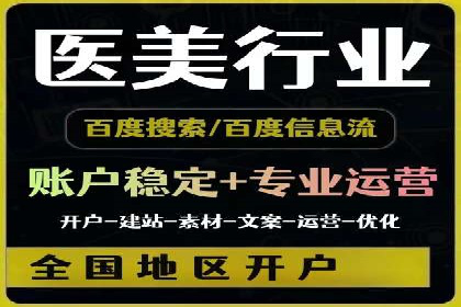 竞价广告的胜利者：某公司如何借助竞价推广公司实现业绩突破