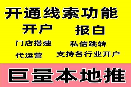 企业在sem账户托管中的成长与蜕变